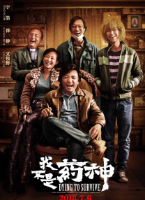 生活在动情的男女中